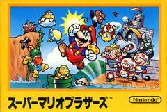 Super Mario Bros. - Japanese